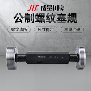 ������Ҏ���ƃ��ݼyֹͨҎ�z��6H�ּ�����ҎM3 4 5 8 10 12 16 24