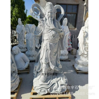 石雕伽蓝关公雕塑像汉白玉青石花岗岩韦陀菩萨雕像寺院人物摆件