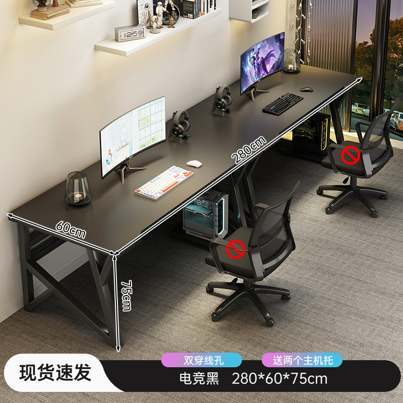 Mesa de computadora para dos personas Mesa de deportes electrónicos Mesa de escritorio doméstica Mesa de oficina Mesa de barra larga lado a lado Mesa de trabajo de pareja de dormitorio