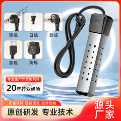 欧规热得快自动断电智能定时款的浴缸盆桶洗澡用大功率方形加热棒