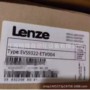 Lenze Lenz Evs9322-Er New Spot Fast