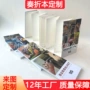 定制通关空白旅游折页
