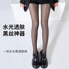 水光黑丝透肤加厚加绒打底黑丝袜裤水光袜光腿神器一体连裤黑丝袜