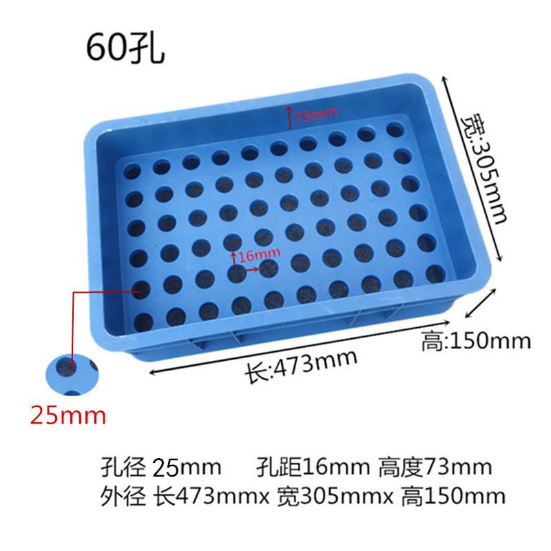 60홀 하이 박스, 조리개 25mm, 파란색