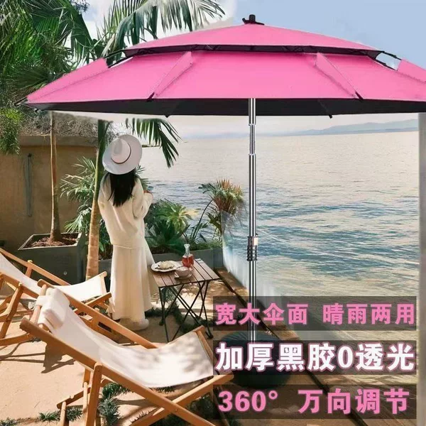 Fishing umbrella, large and versatile, with thickened black coating for sun and rain protection, designed for outdoor use, suitable for fishing, sunshade, and market stalls