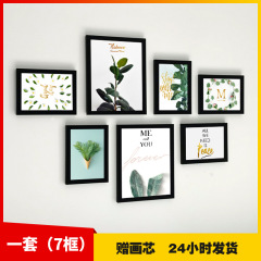 創意写真の壁の組み合わせの装飾は穴を開けないで写真の客間の背景の壁の装飾のフォトフレームは壁のアルバムの壁を掛けます。