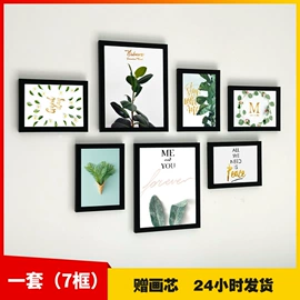 照片墙;相框、画框