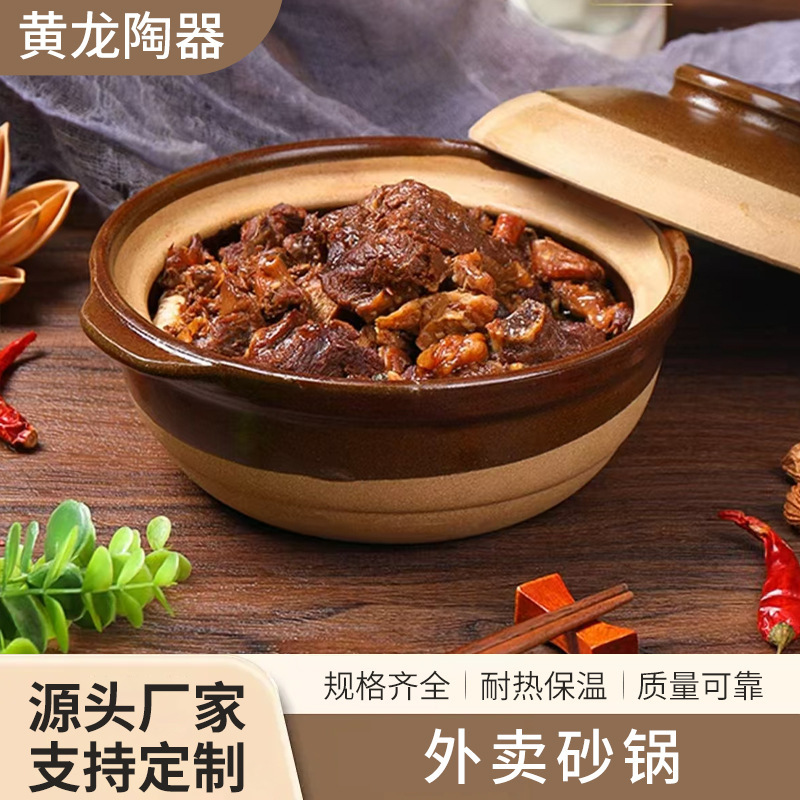 砂锅炖锅家用燃气灶专用陶瓷小沙锅商用煲汤煲仔饭老式土砂锅家用|undefined