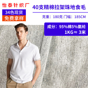 ��ؾW��t�����ϼ���40֧����95%��5%���]polo���������������
