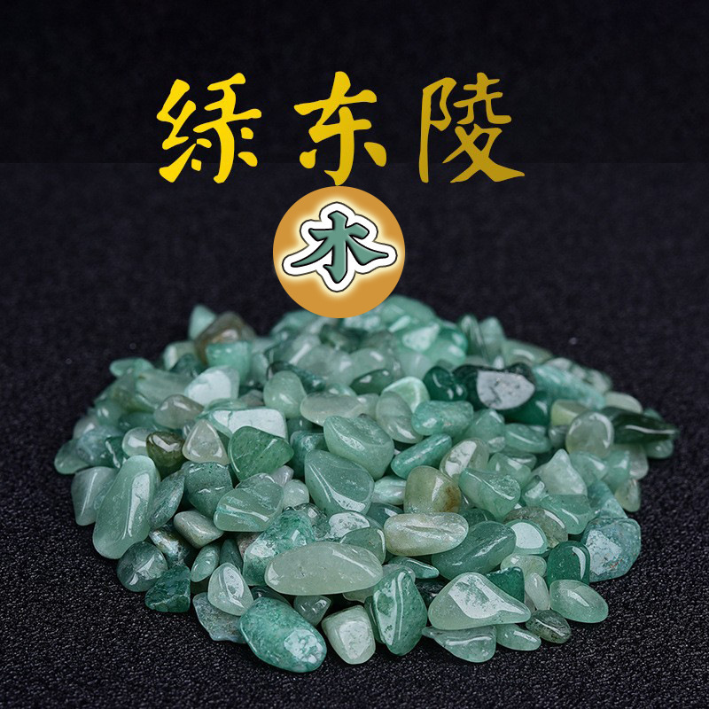 天然五行水晶砕石 五色原石 七色水晶砕石 風水水晶砕石 財宝盆石|undefined