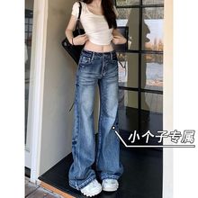 复古水洗高腰不贴腿微喇牛仔裤女春夏新款宽松显瘦拖地长阔腿裤潮