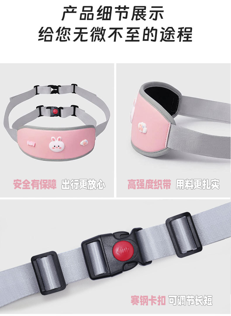 Electric Vehicle Riding Anti-Fall Device, Children's Safety Belt, Electric Motorcycle Seat Safety Belt, Fixed Strap