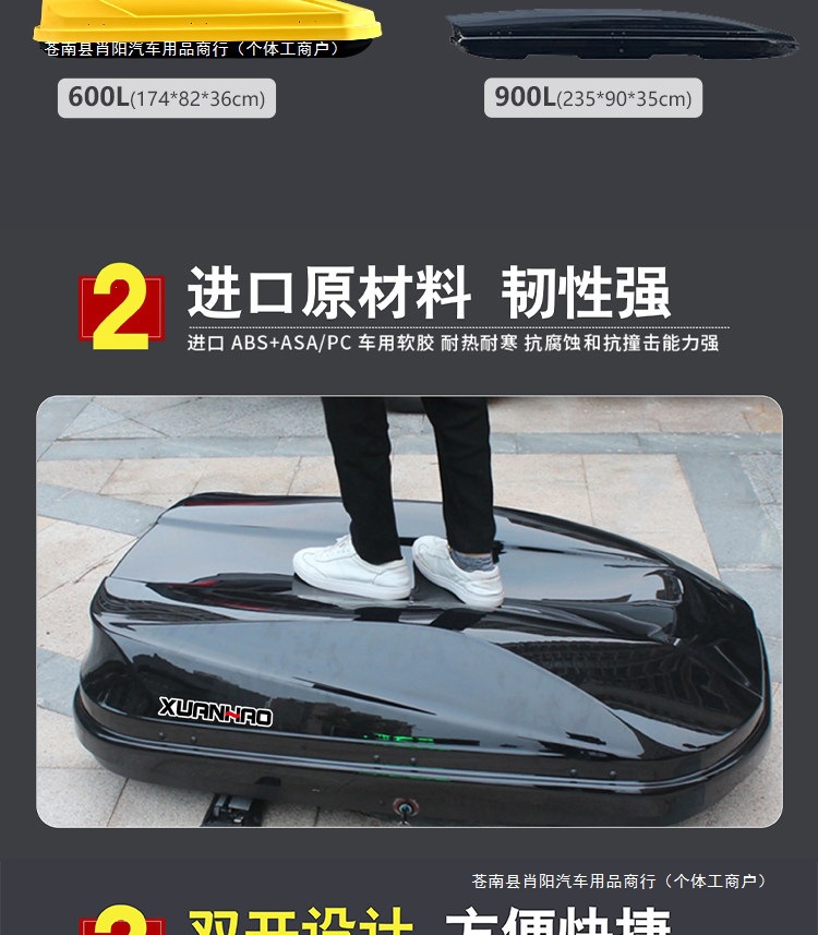 Travel suitcase car roof rack universal roof luggage rack for Aion, Tenggo, Tiguan, off-road vehicles, and Boyue