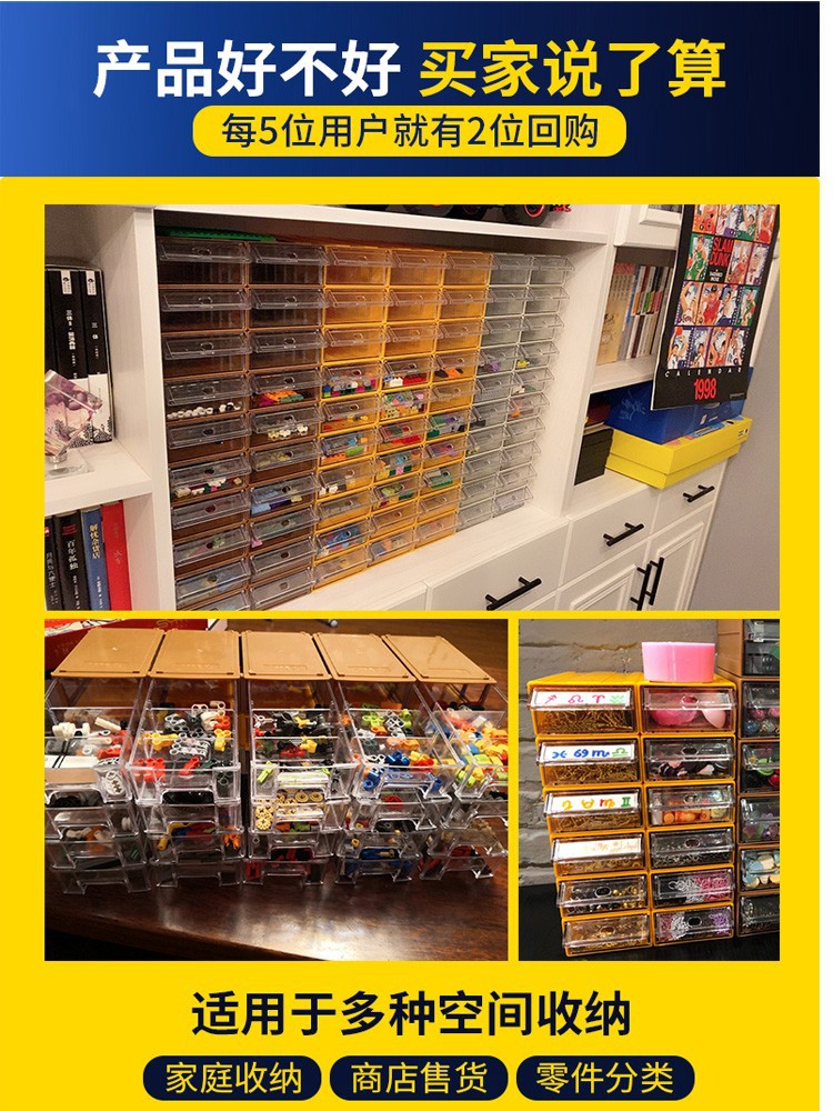 抽屉柜式零件盒收纳盒工具分格箱塑料元器件组合收纳盒配件螺丝盒