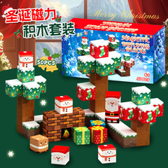 严选我的世界圣诞万圣节磁力方块文创积木玩具益智磁性拼搭过家家