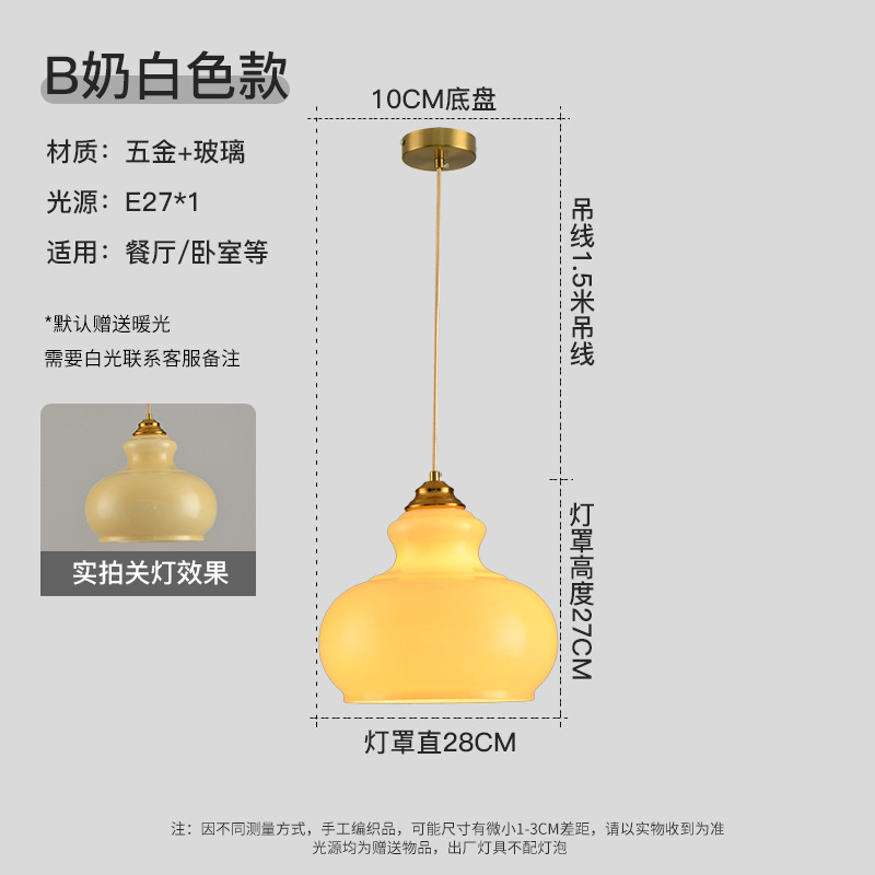 Lámpara de Araña de Estilo Retro Francés Americano, Decoración de Mesa Redonda para Restaurante, Bar, Dormitorio, Cristal Simple, Estilo Bauhaus de Mediados de Siglo