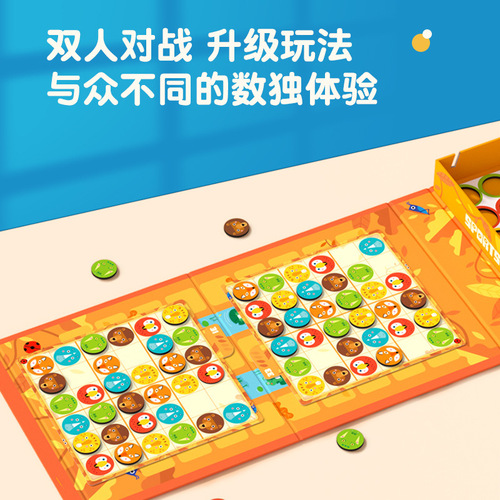 mideer Milu Sudoku children's introductory educational thinking toy mathematics logic children's enlightenment ladder + board game