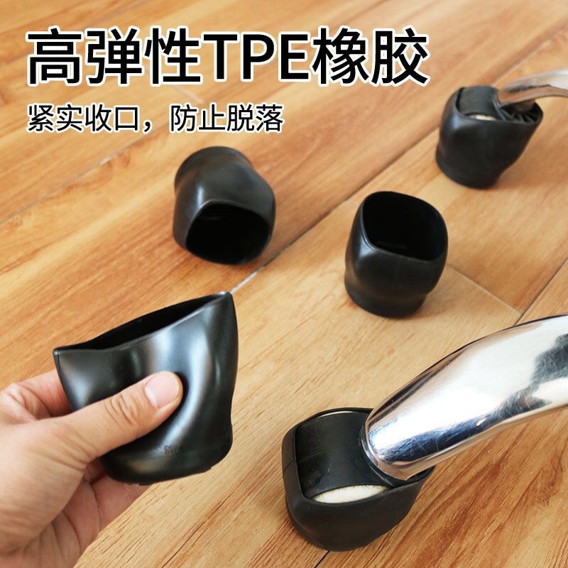 滑轮椅子脚套电脑椅轮保护套转椅防滑脚垫办公椅轮子万向轮固定器