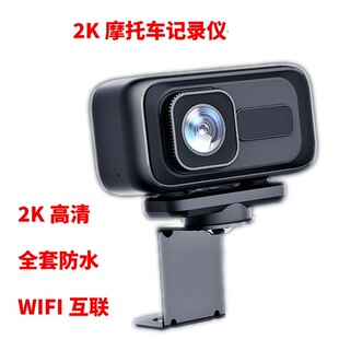 Factory Direct Sales Motorcycle Driving Recorder Wifi Waterproof 2K Sports Camera Car Split Night Vision Ready Stock