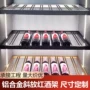 奢华铝合金led层板红酒架