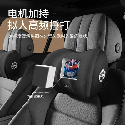 car neck pillow car headrest Headrest