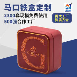 定制70正方形铁盒 食品级方鐵盒订做 金属包装铁皮盒子收纳盒批发
