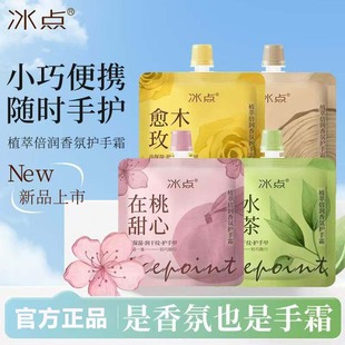 ���c�o��˪30gֲ�ͱ�����՝���˪�ﶬ�̝�������ɷ��坙����ā