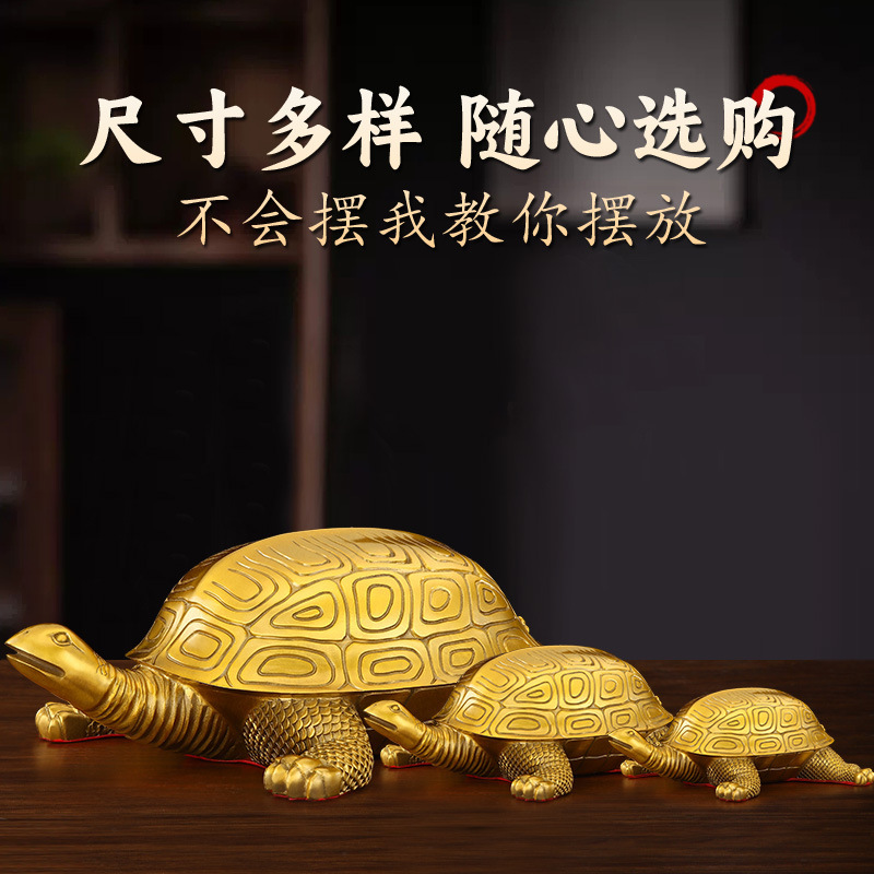 善品純真鍮亀置物金色千年亀オフィス寝室家庭置物金属工芸品置物|undefined