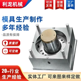 塑料模;注塑加工;塑胶外壳