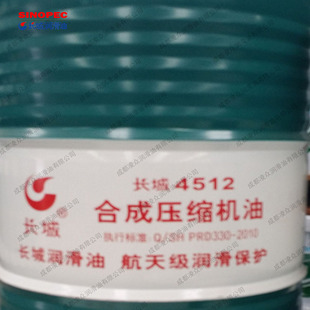 �L��4512�ϳɉ��s�C��  CO2���N༉����ʽ�߉����s�C��