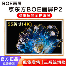 BOEP2 55Ӣֽ 칫  ŷϵͳ