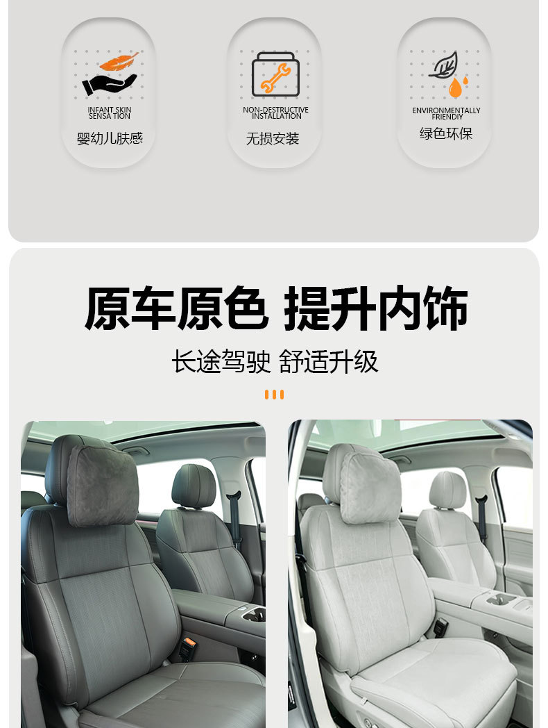27 models of Leapmotor B10 special headrest and lumbar support pillow, suede neck support pillow, 27 models of Leapmotor B01 headrest, same style as available in the store