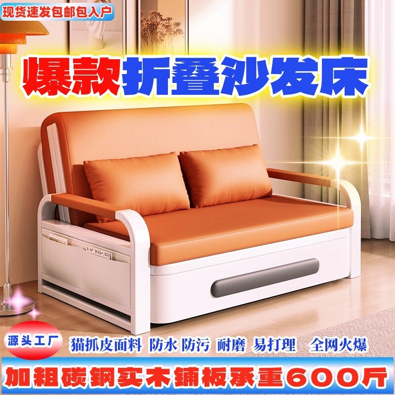 Small Apartment Living Room Two-Story Stackable Sofa Bed Furniture Dual-Purpose Sofa Bed Folding Bed Sofa Reclining Folding Sofa