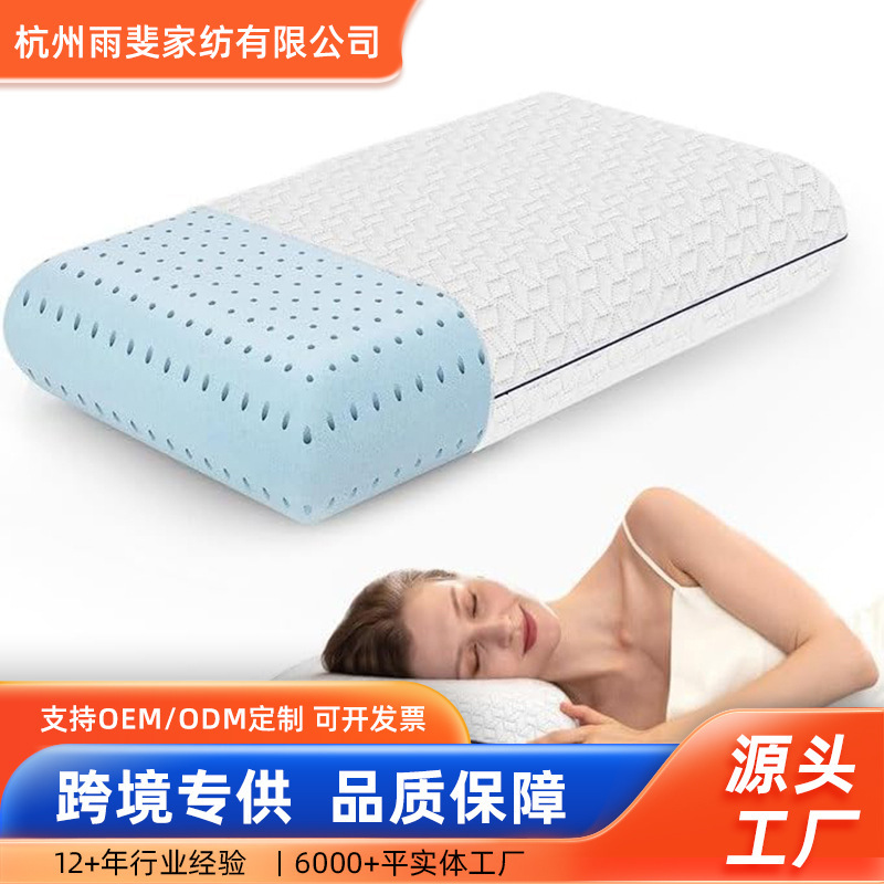 Amazon Cross-Border Gel Memory Foam Pillow High Elastic Sponge Pillow Wish Adult Whole Head Single Pillow Amazon Cross-Border Gel Memory Foam Pillow High Elastic Sponge Pillow Wish Adult Whole Head Single Pillow
