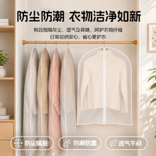 西服套衣服防尘罩大衣收纳防尘袋家用西装袋挂衣袋衣物防尘袋定制