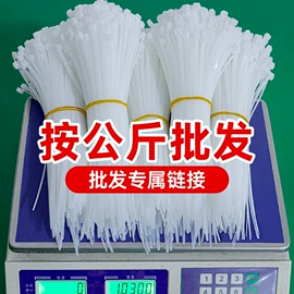 束线带;塑料塑胶标签;捆绑带