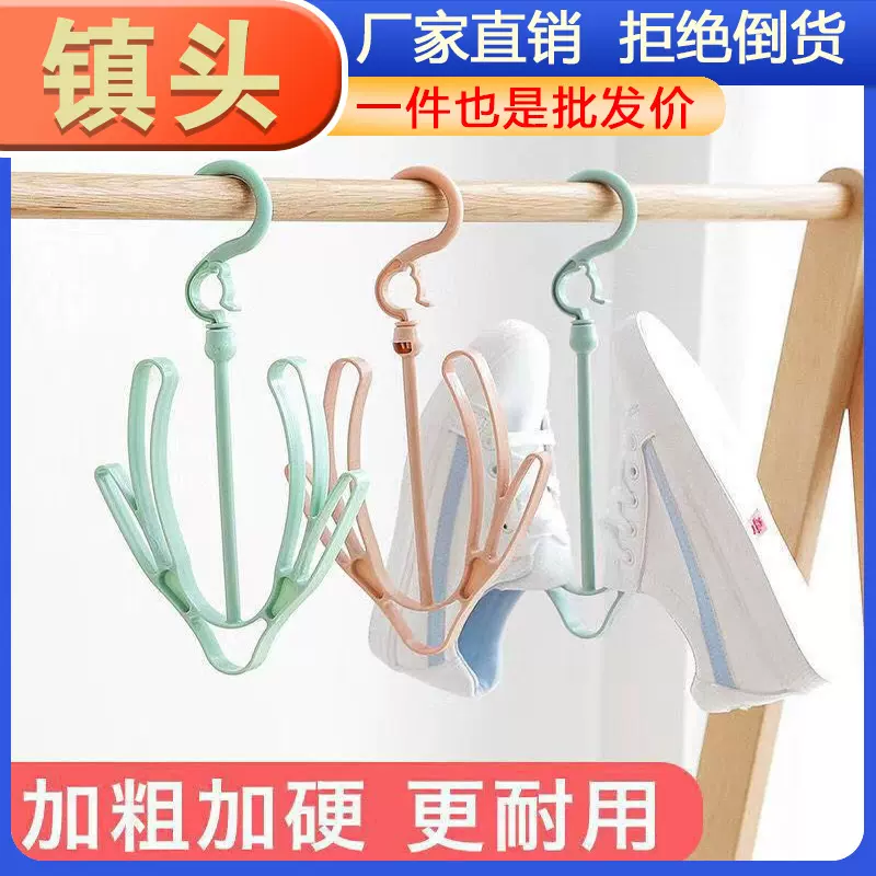 晾晒架收纳晒鞋架创意防风双钩阳台多用挂鞋子的衣架挂钩晾鞋架子