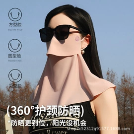 生活口罩;防晒面纱面罩;成人帽