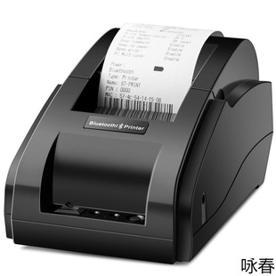 Full-automatic order receiving Bluetooth real voice take-out printer thermal bill portable US group hungry
