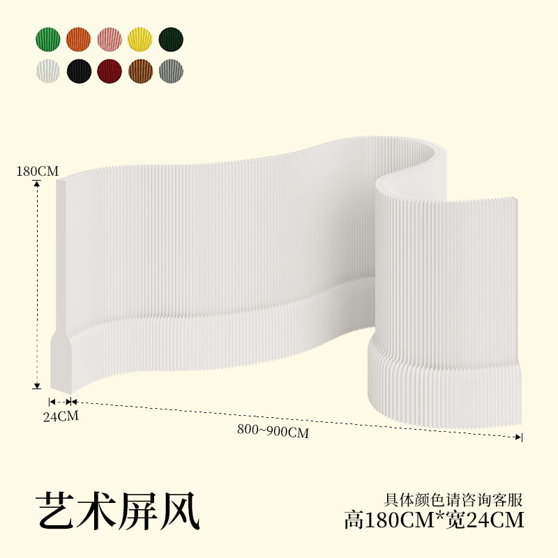 源头工厂风琴纸屏风隔断墙展会办公室服装店直播背景墙可折叠移动|undefined