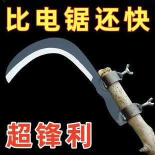 Manganese Steel Betel Nut Knife, High-Altitude Pruning Knife, Pruning Sickle, Multi-Functional Agricultural Lawn Mower, Pruning Branch Sickle Head