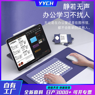 x3 wireless bluetooth 10 inch round hat keyboard for ipad silent rechargeable thin wireless bluetooth keyboard