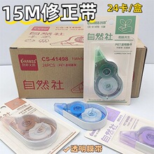 ���ʴ�˼���ѧ��15������ѧϰ�ľ�͸����������������ʵ��װ