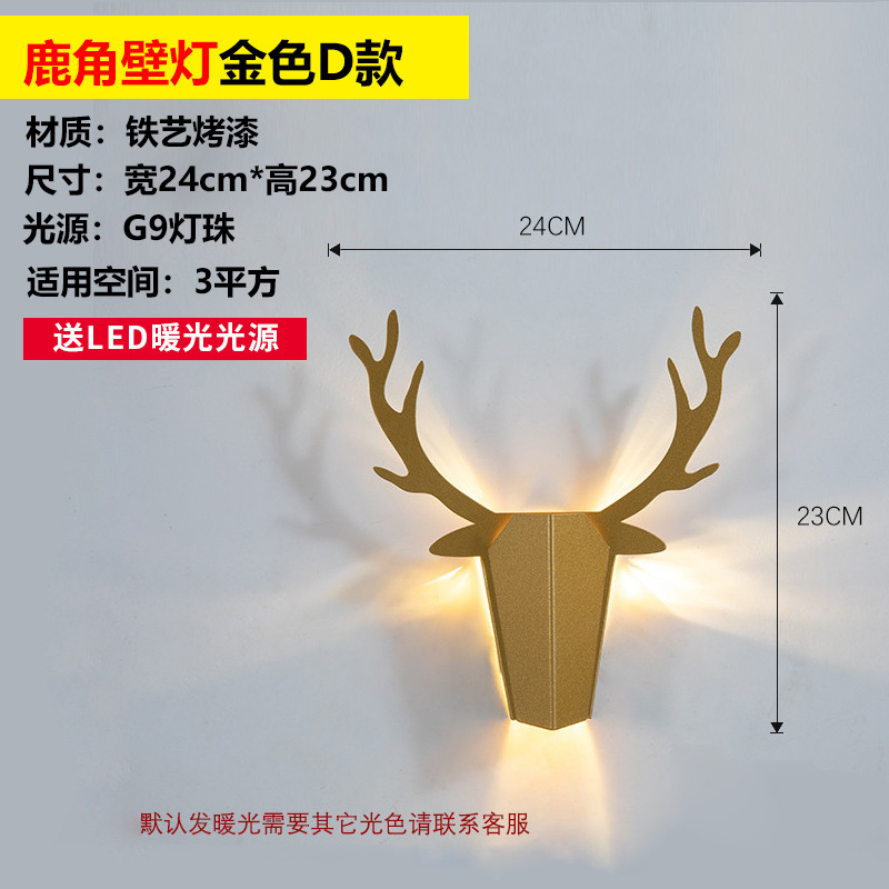 网红壁灯LED床头卧室现代简约创意客厅阳台楼梯过道墙壁北欧灯具|undefined