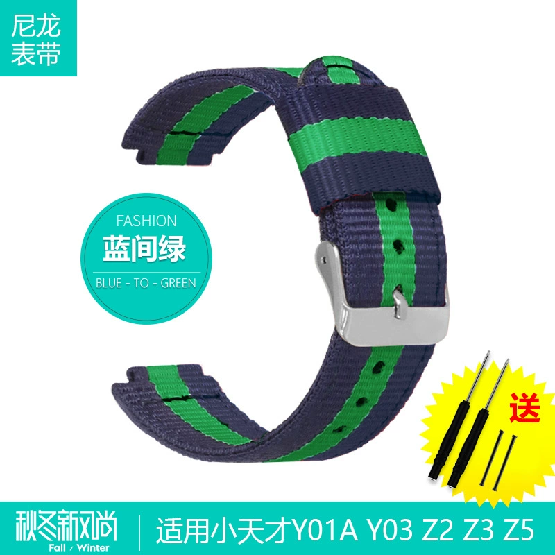 Подходящая для маленького гения y01a y0305 Z1/2/3/4/5/6 q1 нейлоновая ст strap детский телефонный держатель