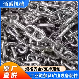 起重链条;船锚、锚链;输送设备配件