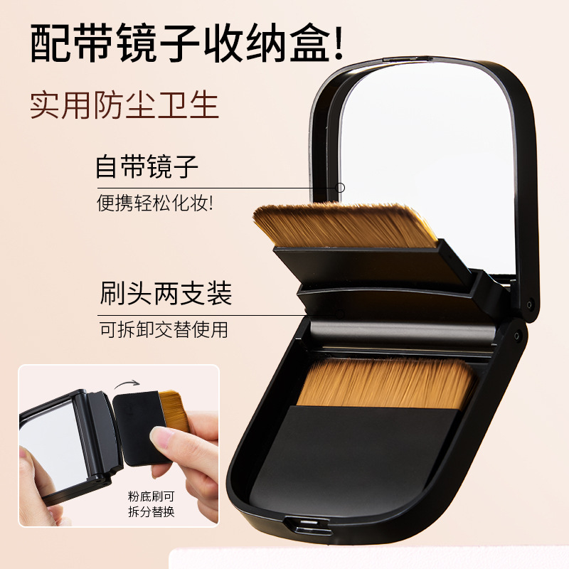 【赠替换刷头】蜜束便携一字粉底套刷扁平头底妆专用无痕不易吃粉|undefined