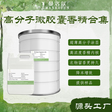 �羳�߷���΢�z���㾫�ߝ��ϴ��Һԭ�����㾫Ƥ�ﱣ�BҺĦ������