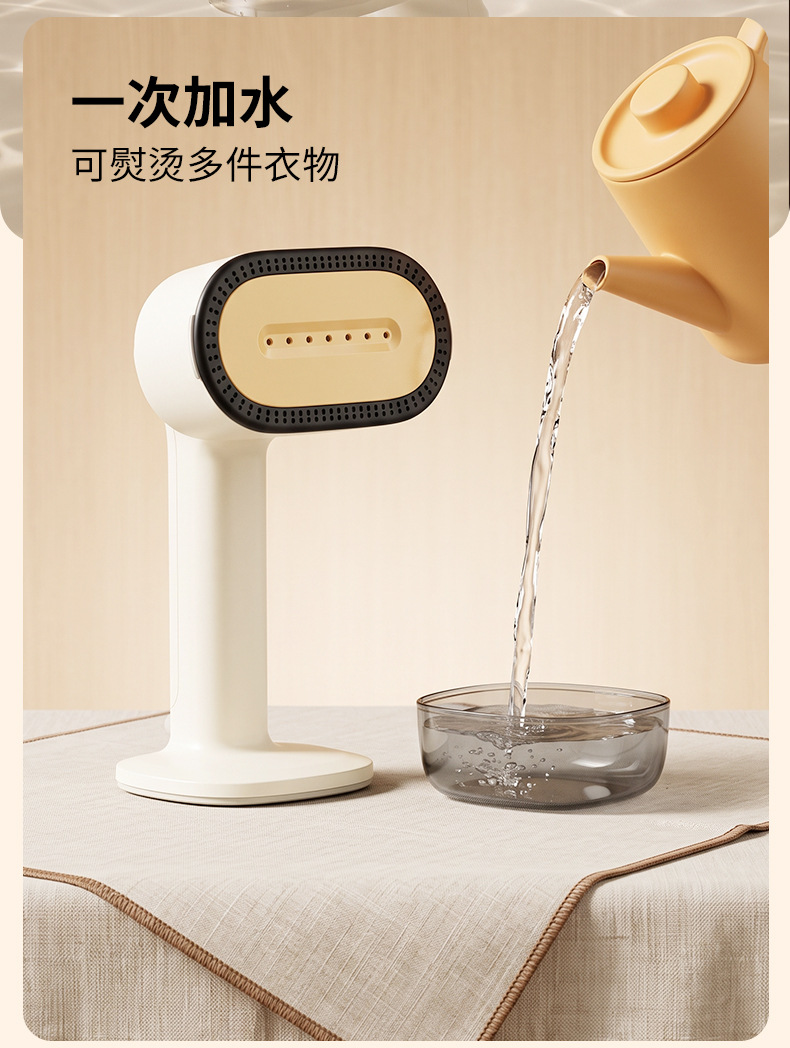 Handheld garment steamer, high steam output, dry and wet use