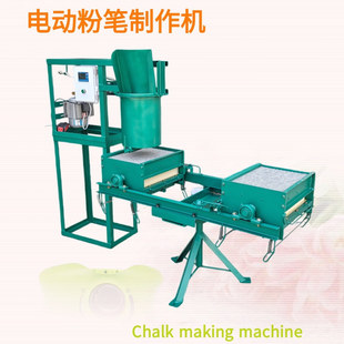 �o�m�۹P�����Cchalk making machine ˮ���Է۹P���a�ӹ��۹P�C